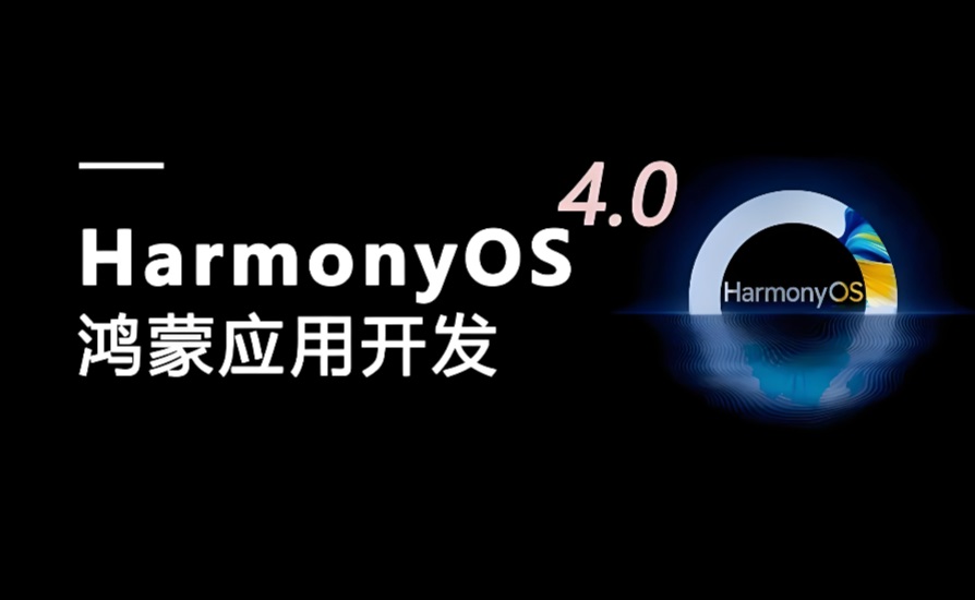 鸿蒙小学生打字软件定制开发